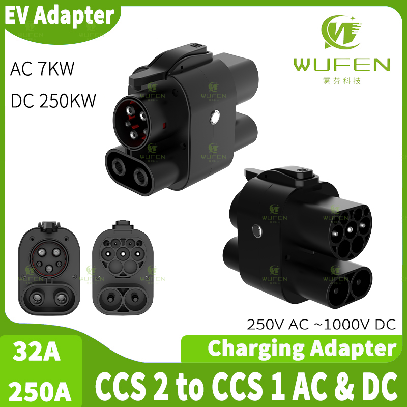 WUFEN محول شحن سريع لمحطة CCS1 - مراجعة Ccs2 To Ccs1 Fast Charge Adapter 250Kw وسعره