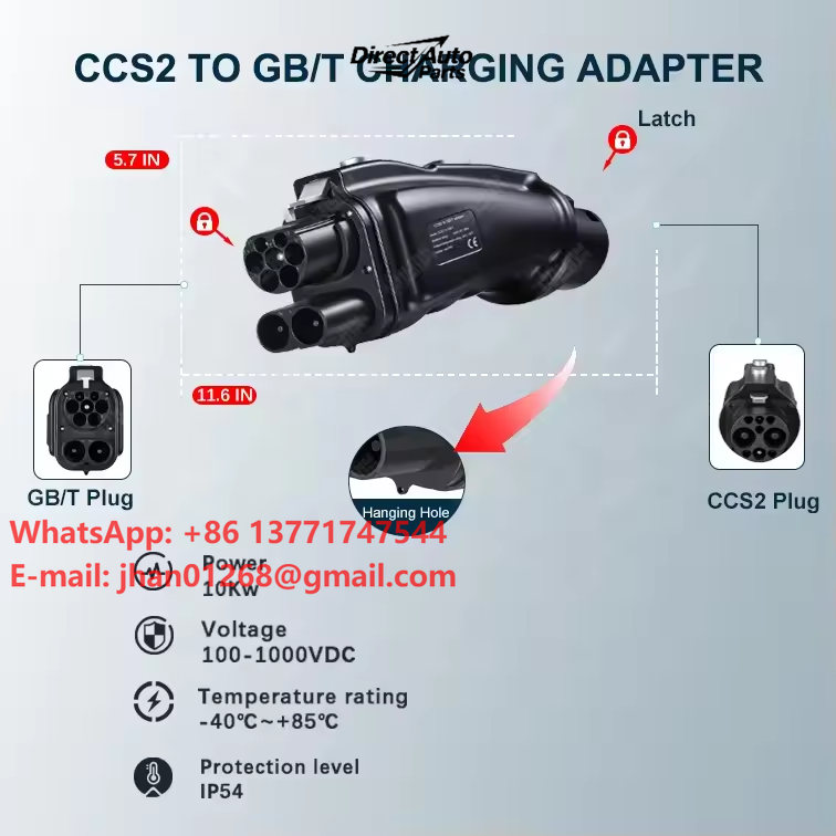شاحن سيارات كهربائية تيار مستم - مراجعة Gb/T To Ccs2 200A Fast Charging Adapter وسعره